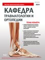 Титульный лист
