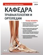Титульный лист