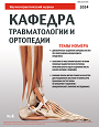 Титульный лист