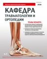 Титульный лист