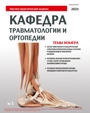 Титульный лист