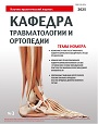 Титульный лист