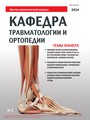Титульный лист