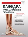 Титульный лист