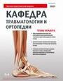 Титульный лист