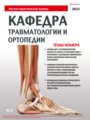 Титульный лист